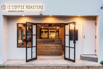 13 Coffee Roasters [Closed]