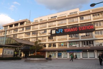The front of the station
