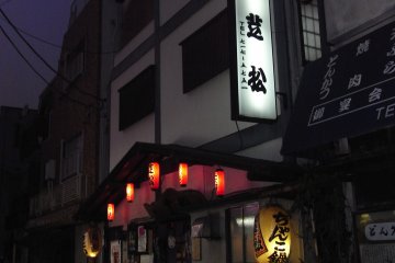 Shibamatsu in Meguro ward