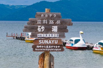 Lake Kusharo Hot Springs area