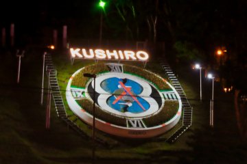 Kushiro Clock