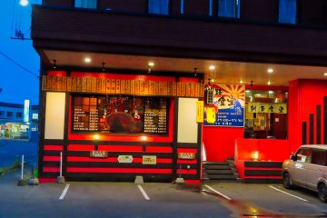 Kushiro Shokudo Bar/Restaurant