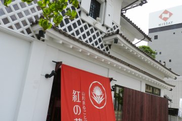 First stop! Beninokura, the old safflower trading house with its distinctive red awning.