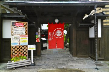 Head inside Beninokura for a coffee at the gorgeous Cafe 990, a restored kimono shop.
