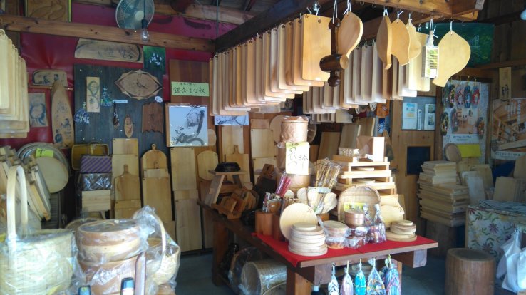 Hita cedar wood products shop  