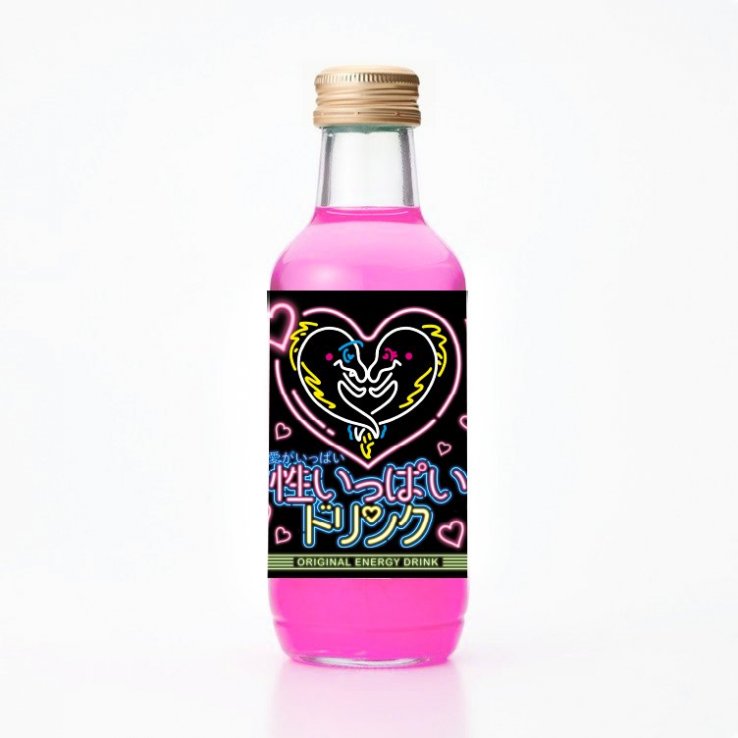 A little love potion