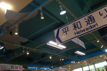 <p>Inside the store are Okinawan street signs. Also from the ceiling&nbsp;hang whale shark plush toys</p>