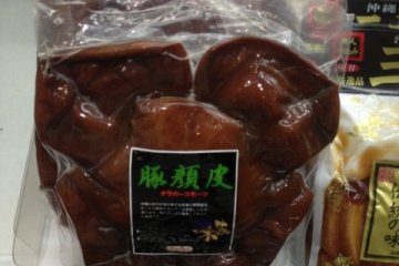 <p>This is the representative product of Okinawa known as chiraga. It is the skin off the face of a pig. &nbsp;</p>