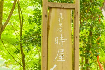 I came across a noodle restaurant in this secluded place 