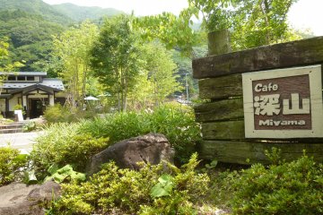 Cafe Miyama