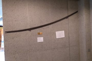 A katana - photograph allowed
