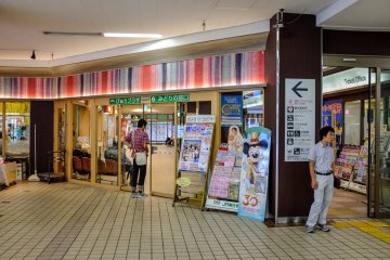 The JR ticket office located in Aomori Station