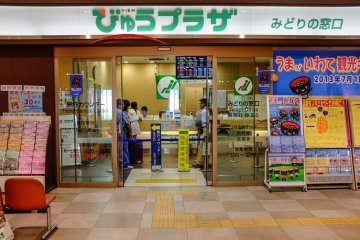 The Japan Rail ticket reservations office