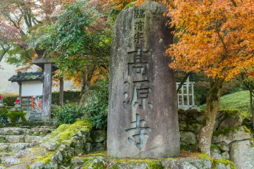 Strong and sturdy stone monument