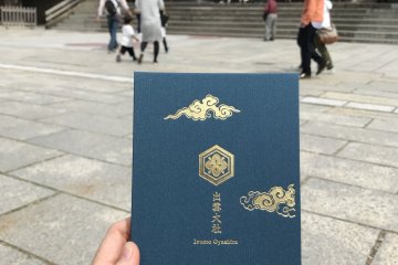 Where it all began - the purchase of my goshuin at Izumo Taisha Shrine, Shimane