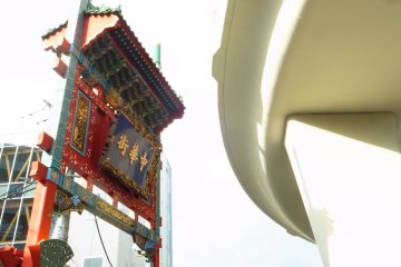 A Short Walk in Yokohama  