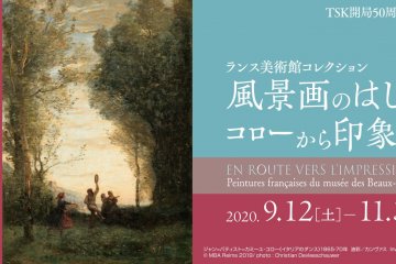 The event flyer