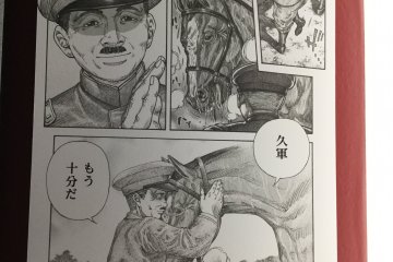 Shunzo Kido is remembered for his humane act