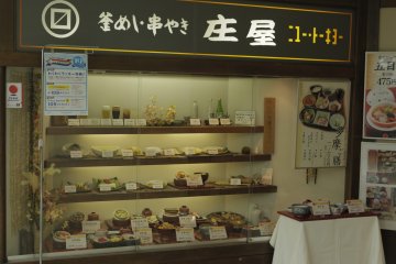 One of many restaurants to choose from on the 7th floor