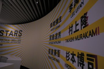 The stars at the STARS special exhibition