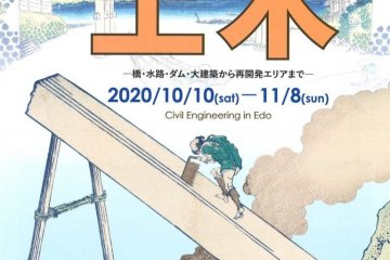 Civil Engineering in Edo 2020