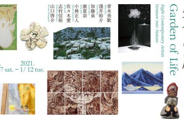 The Garden of Life 2020-2021