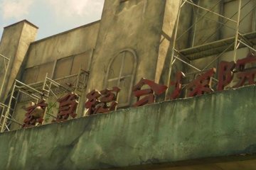 Even the name of the Haunted House is written in bloody letters. Maybe from the people who got lost before us!