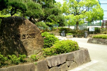 Nagisa Park