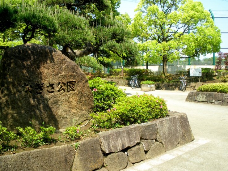 Nagisa Park