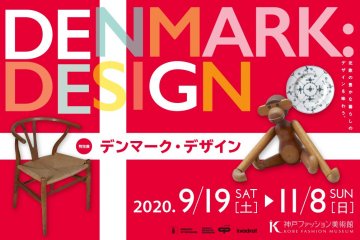 Denmark Design 2020