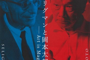 Kurt Seligmann and Taro Okamoto 2020-2021