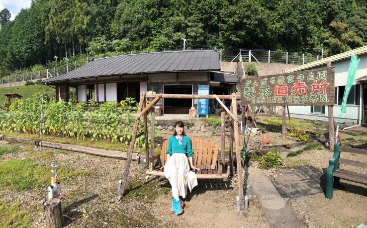 Sitting in front of the tea house