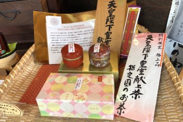 Some of the tea from the crop that was gifted to the Emperor at the start of the Reiwa Era