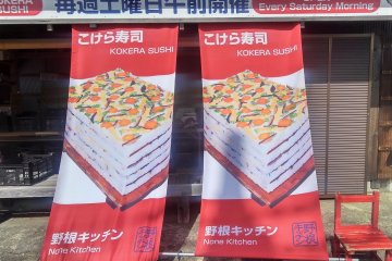 Flags showing the impressive layered sushi
