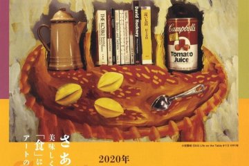 Visual Gastronomy 2020