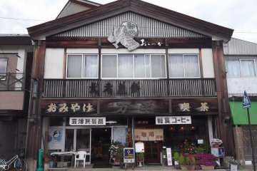 Manpei shopfront