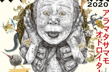 Yokai Pandemonium Exhibition 2020-2021