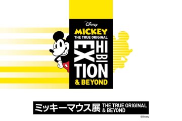 Mickey: The True Original and Beyond 2020-2021