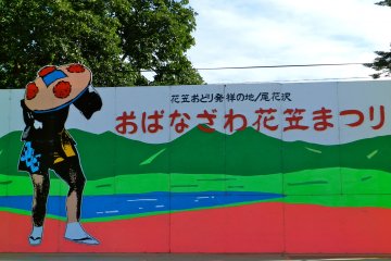 Hanagasa Matsuri in its hometown.