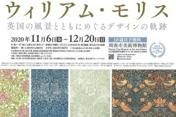 William Morris Exhibition 2020