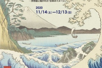 Japan in Ukiyo-e Exhibiton 2020