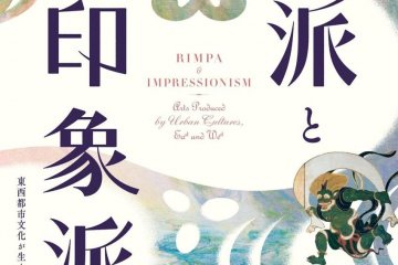 Rimpa and Impressionism 2020-2021
