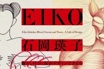 Eiko Ishioka Exhibition 2020-2021
