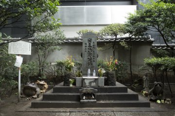 Masakado-zuka, Otemachi