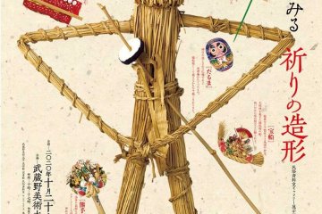Modeling of Prayer on Paper, Wood, and Straw 2020