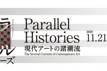 Parallel Histories 2020-2021