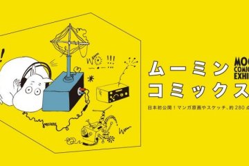 Moomin Comic Strips Exhibition: Ibaraki 2021