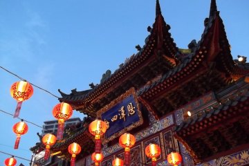 Getting Around Yokohama