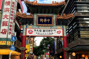 The Zenrinmon or Good Neighbour Gate - The first gate to be built in 1955. 