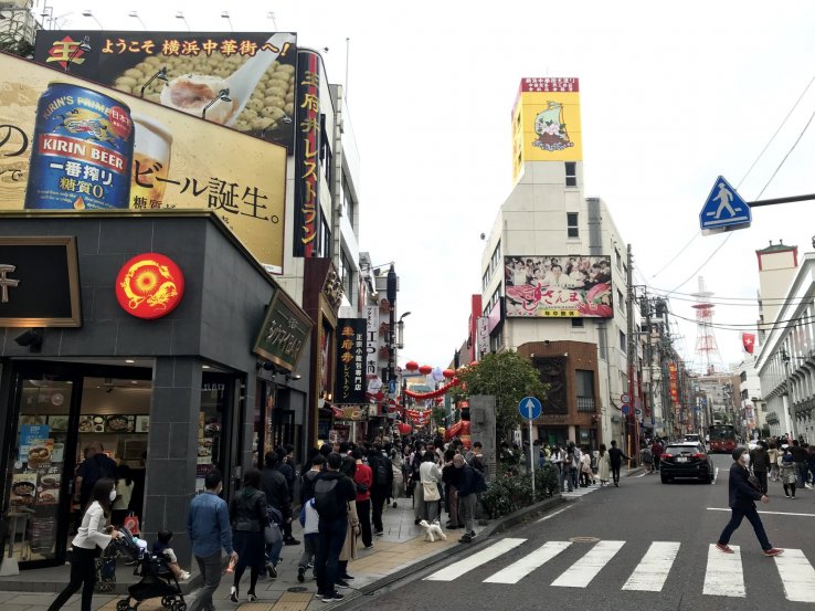 Yokohama Chinatown 